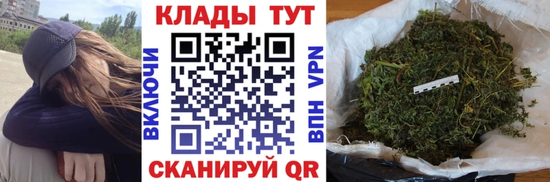 Купить наркотики сайты Алексеевка APVP АМФ ГАШИШ МАРИХУАНА Кокаин Меф