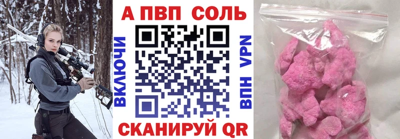 Альфа ПВП мука  нарко площадка официальный сайт  Алексеевка  купить  сайты 