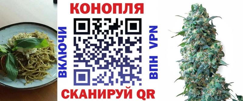Еда ТГК марихуана  Алексеевка 