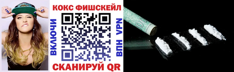 кракен рабочий сайт  закладка  Алексеевка  это наркотические препараты  КОКАИН FishScale 