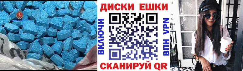 гидра зеркало  Алексеевка  Ecstasy таблы 