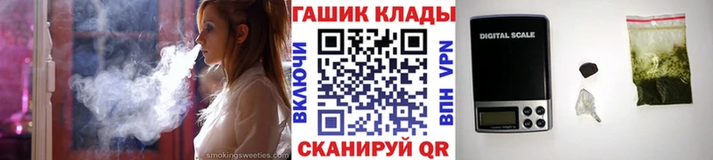 ГАШ ice o lator  Алексеевка 
