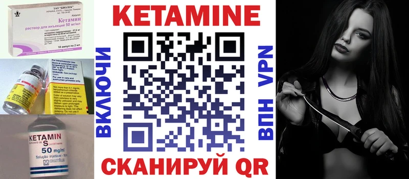 darknet как зайти  Алексеевка  КЕТАМИН VHQ 