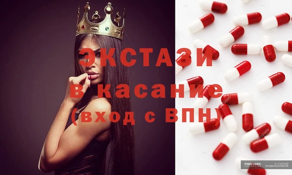 ПСИЛОЦИБИНОВЫЕ ГРИБЫ Алексин