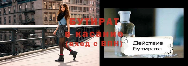 ПСИЛОЦИБИНОВЫЕ ГРИБЫ Алексин