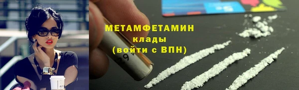 синтетический гашиш Пересвет