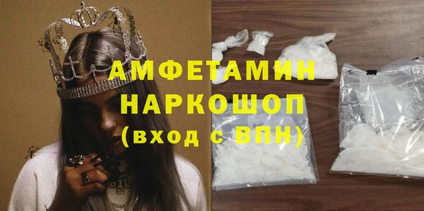 марки nbome Пестово