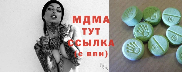 ПСИЛОЦИБИНОВЫЕ ГРИБЫ Алексин