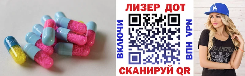 LSD-25 экстази ecstasy  где продают   Алексеевка 