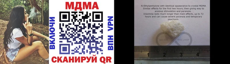 MDMA crystal  Алексеевка 