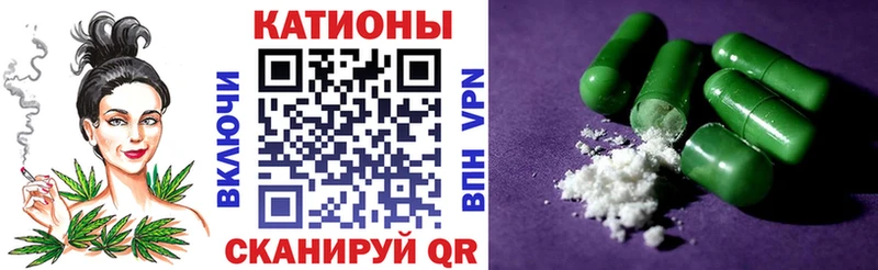 МЯУ-МЯУ кристаллы  цены наркотик  Алексеевка 