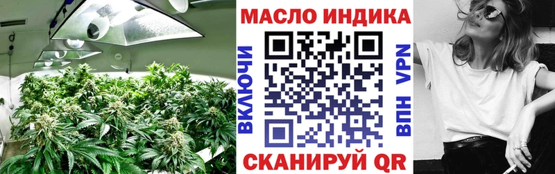 ТГК вейп с тгк  Алексеевка 