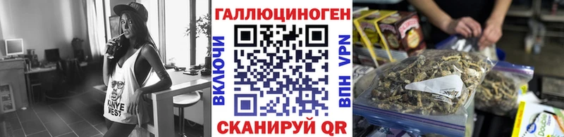 Галлюциногенные грибы прущие грибы  Алексеевка 
